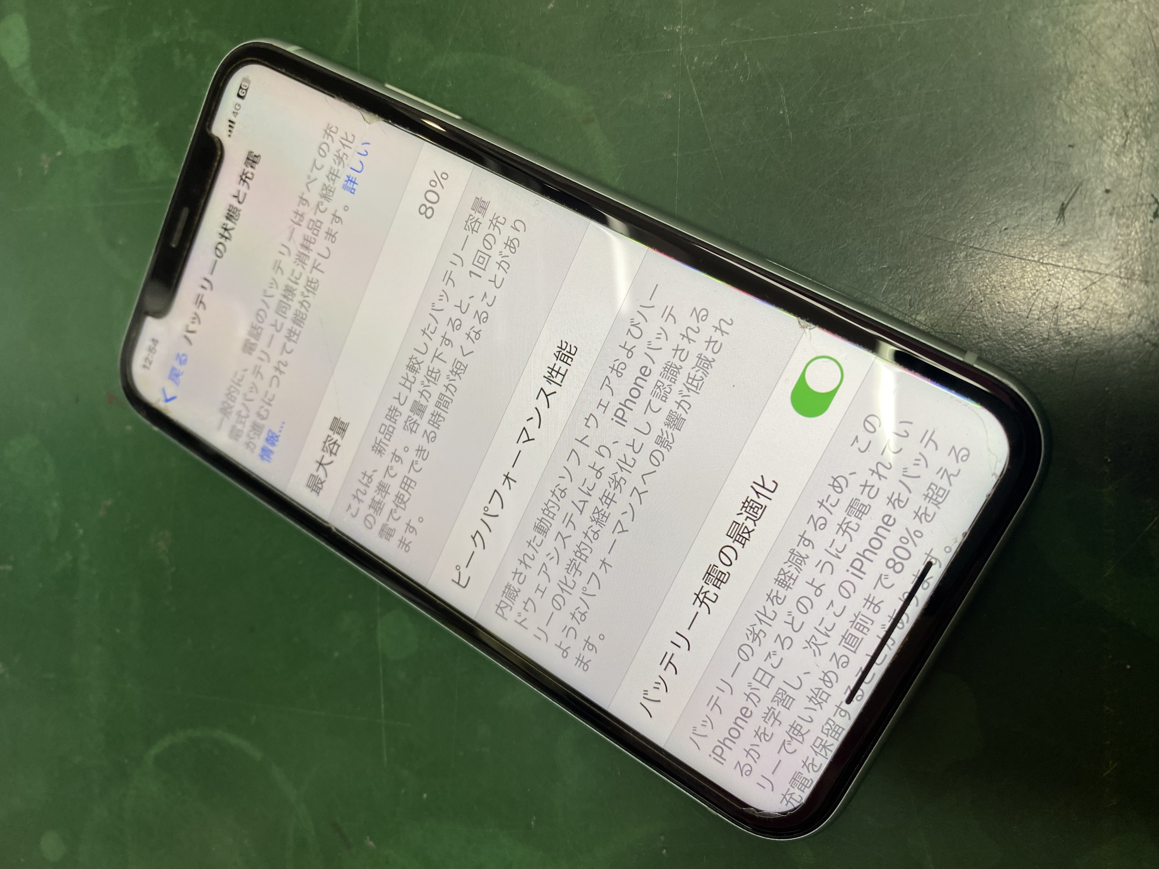 【画面下部割れあり】iPhone8 128GB SIMフリー バッテリー100% 13945-064☆iPhone8/64GB/利用制限◯/SIMフリー/バッテリー83%/MQ782J