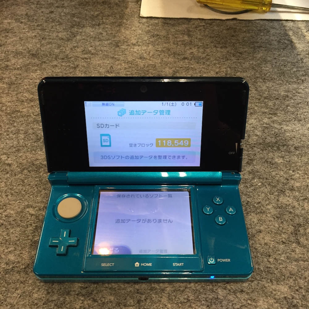 Sdカード 3ds イメージポケモンコレクション