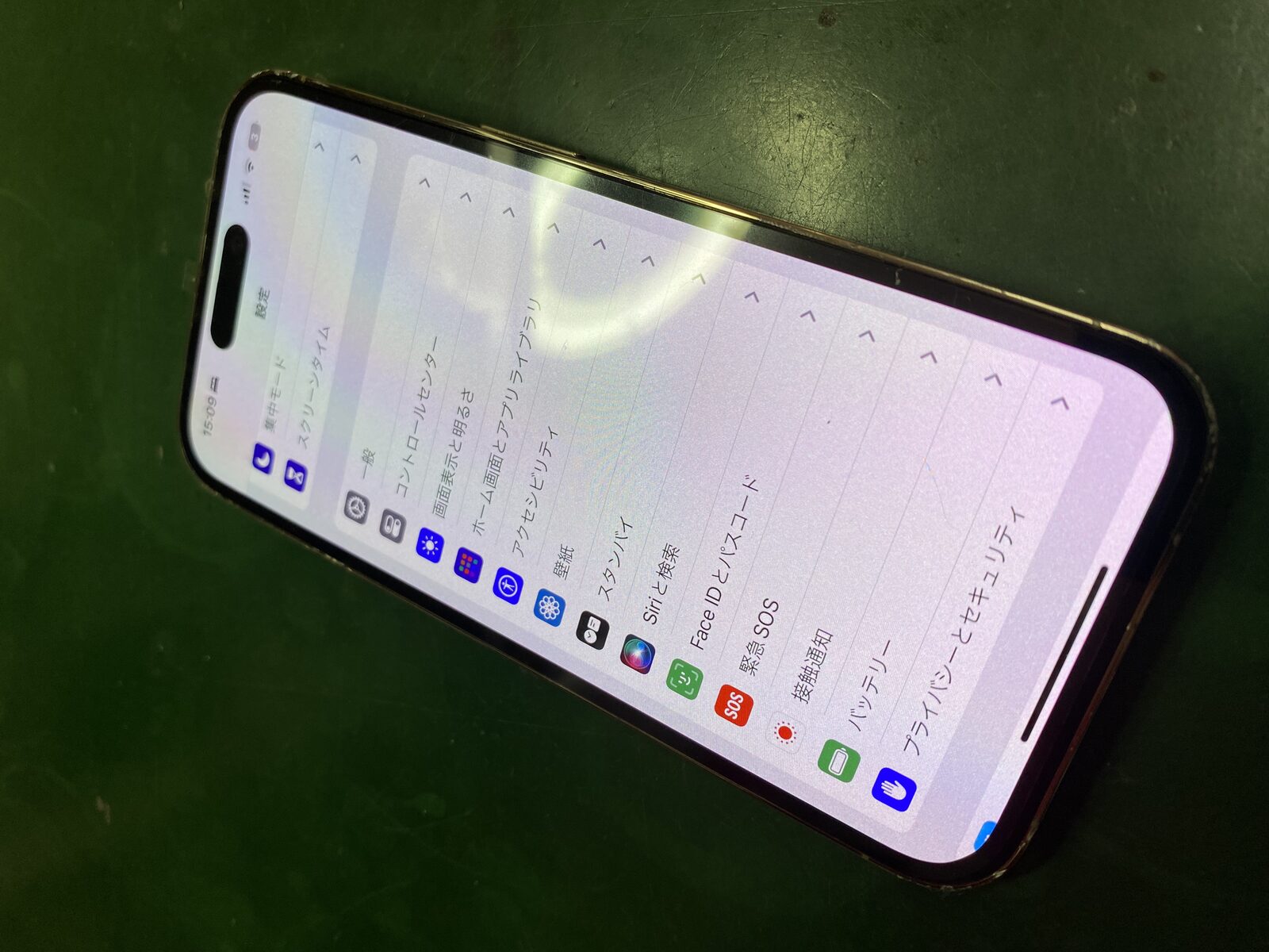 泡瀬店 - 沖縄 iPhone修理 スマホ119
