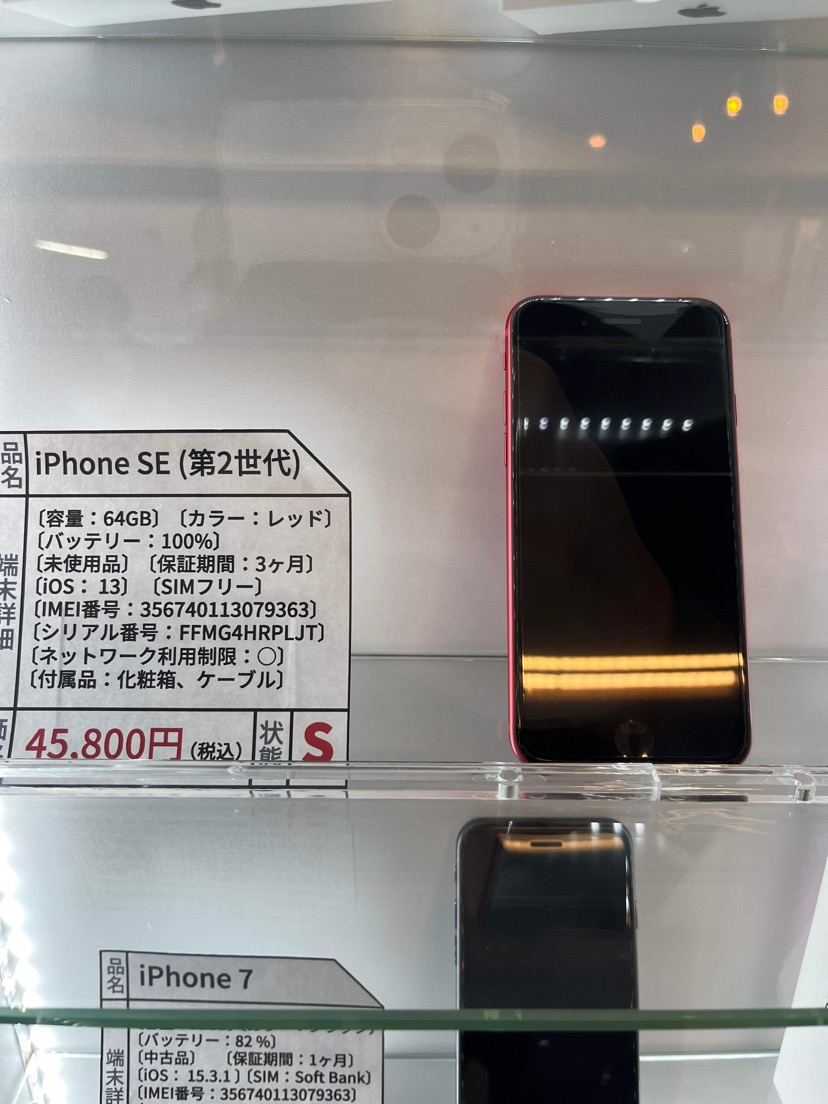 中古端末 販売開始！ - うるま店 - 沖縄 iPhone修理 スマホ119