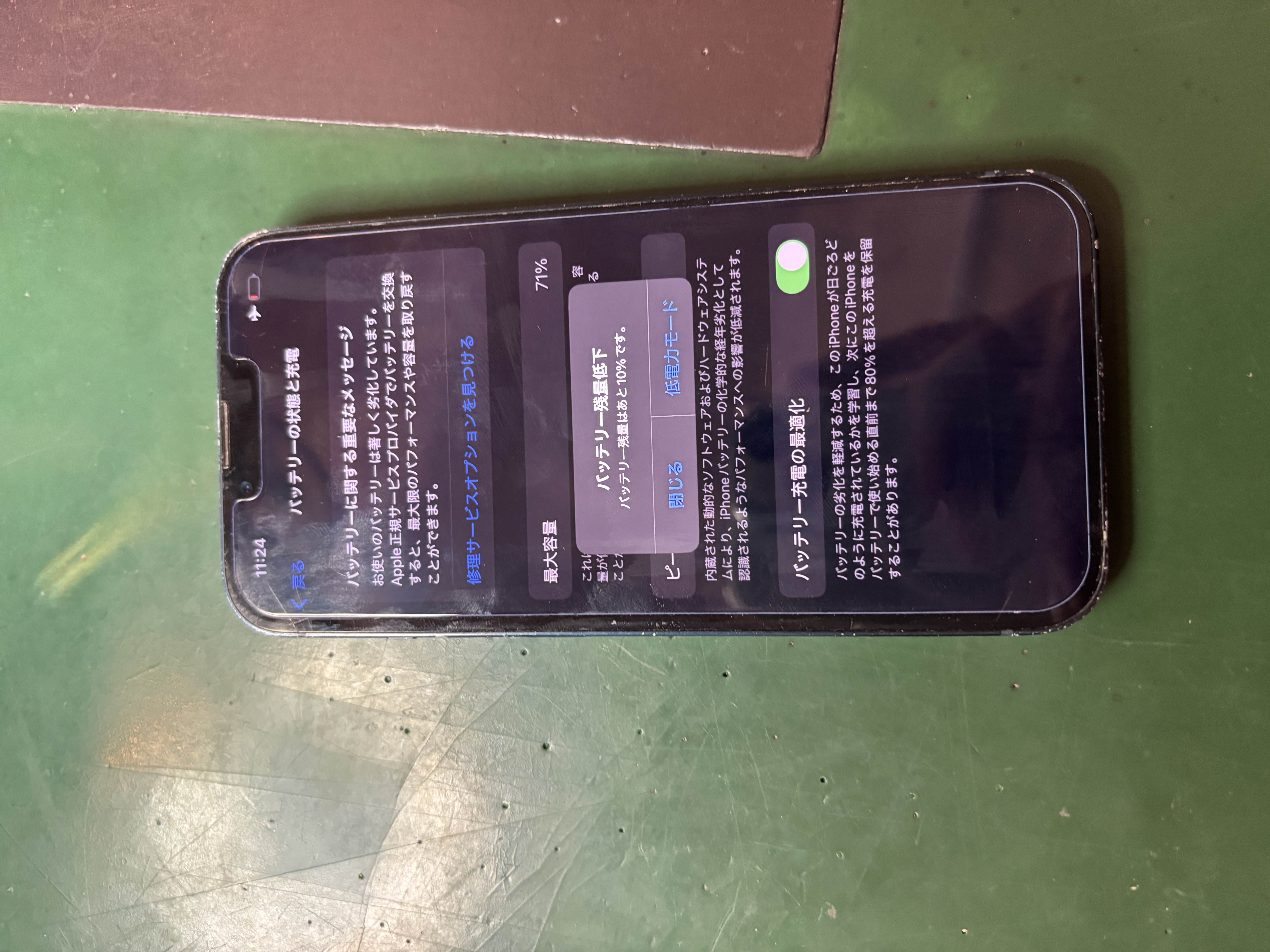 【キズナ】　美品　iPhone11 SIMフリー　バッテリー最大容量79% キズナ様専用】 美品 iPhone11 SIMフリー バッテリー最大容量79%