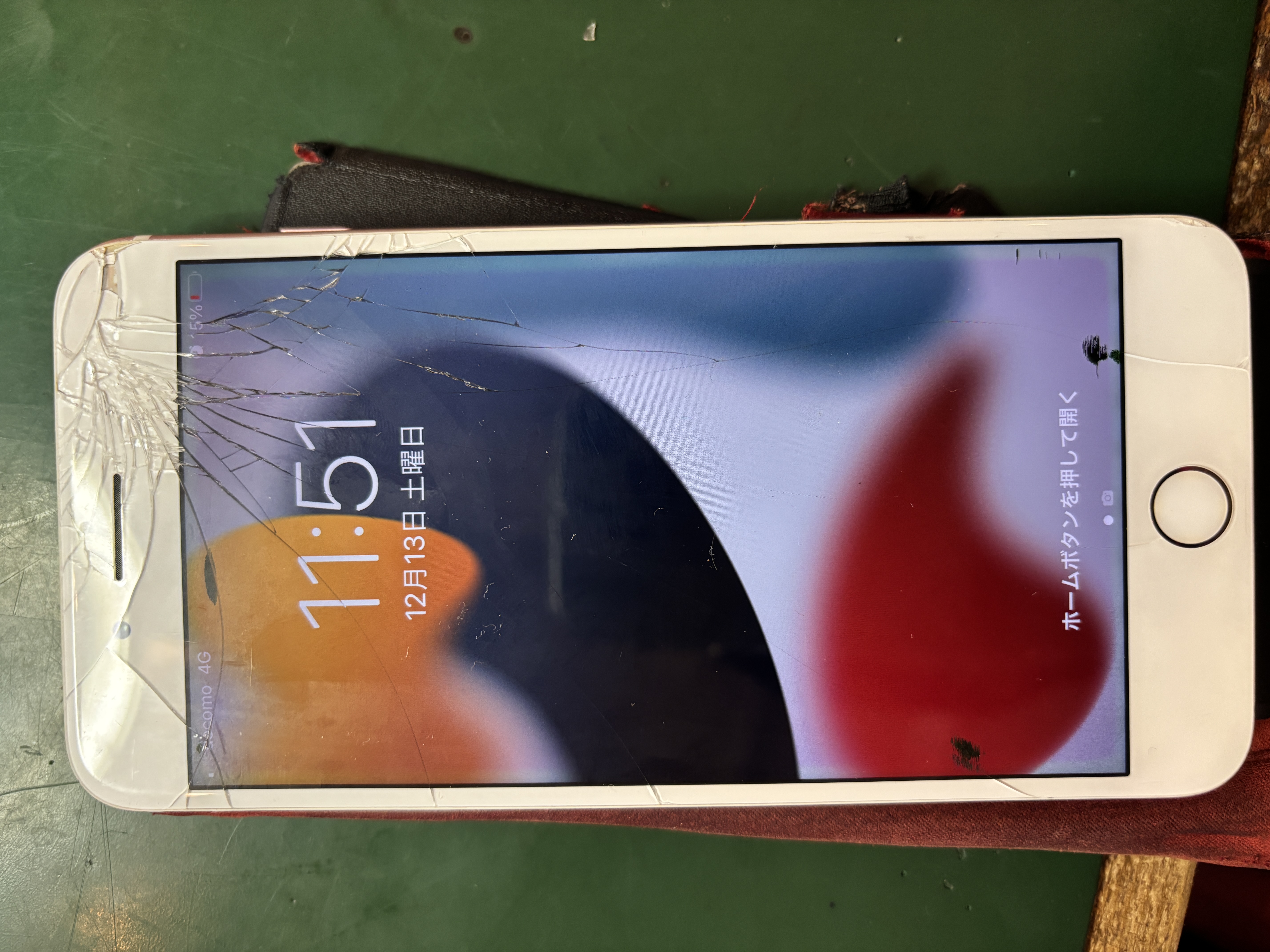 糸満店 - 沖縄 iPhone修理 スマホ119