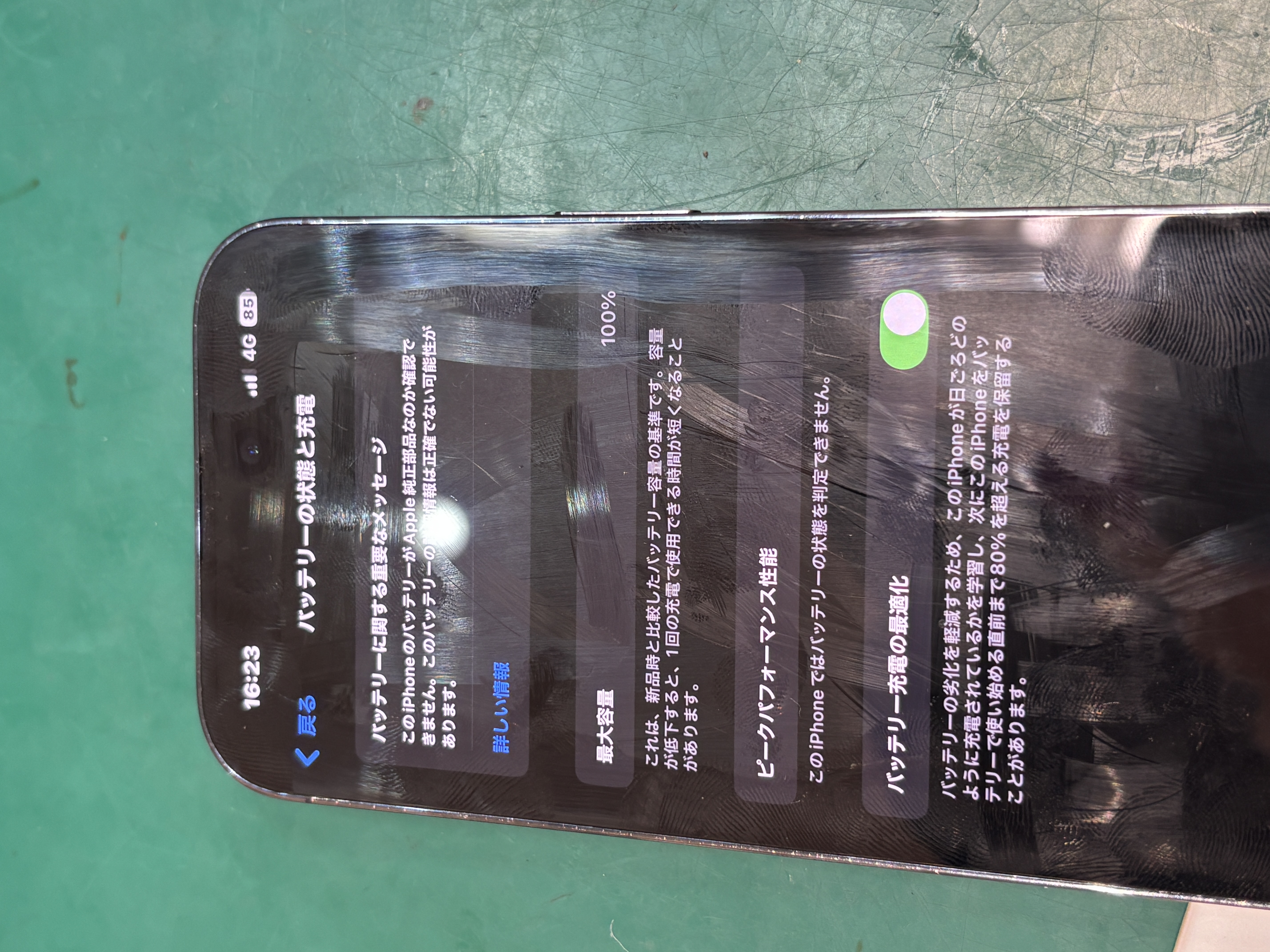 糸満店 - 沖縄 iPhone修理 スマホ119