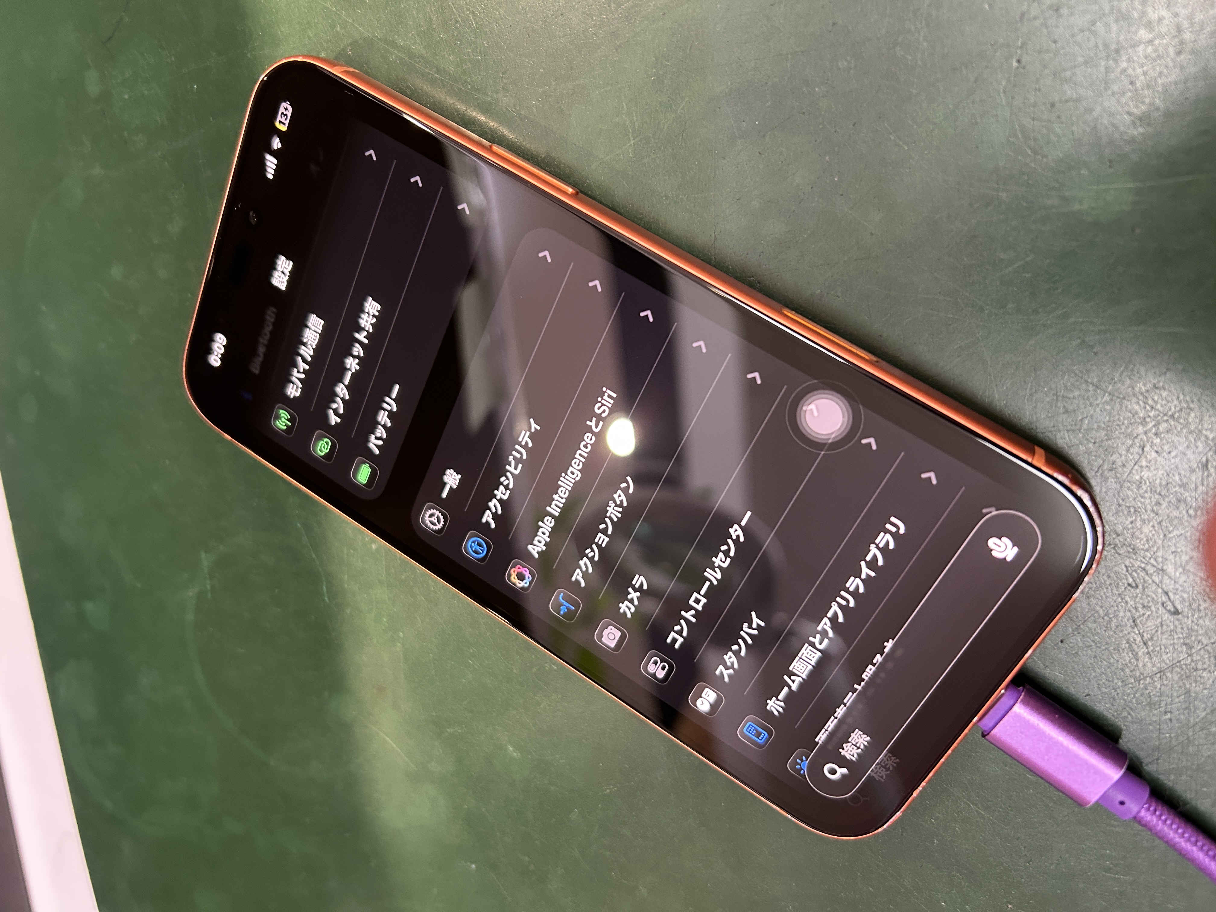 iPhone 12 128GB docomo画面割れ バッテリー71％ 動作OK 2026年最新版】iPhone12の画面割れ修理は福岡・天神で即日対応！データ