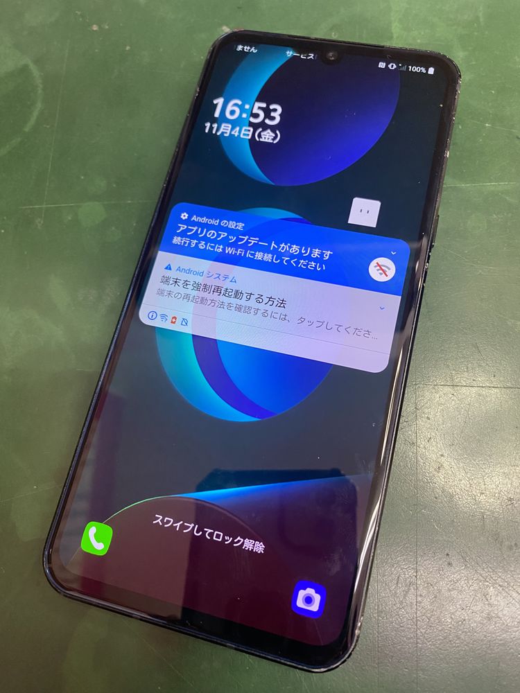 LG V60 ThinQ 5Gカメラ交換 - うるま店 - 沖縄 iPhone修理 スマホ１１９