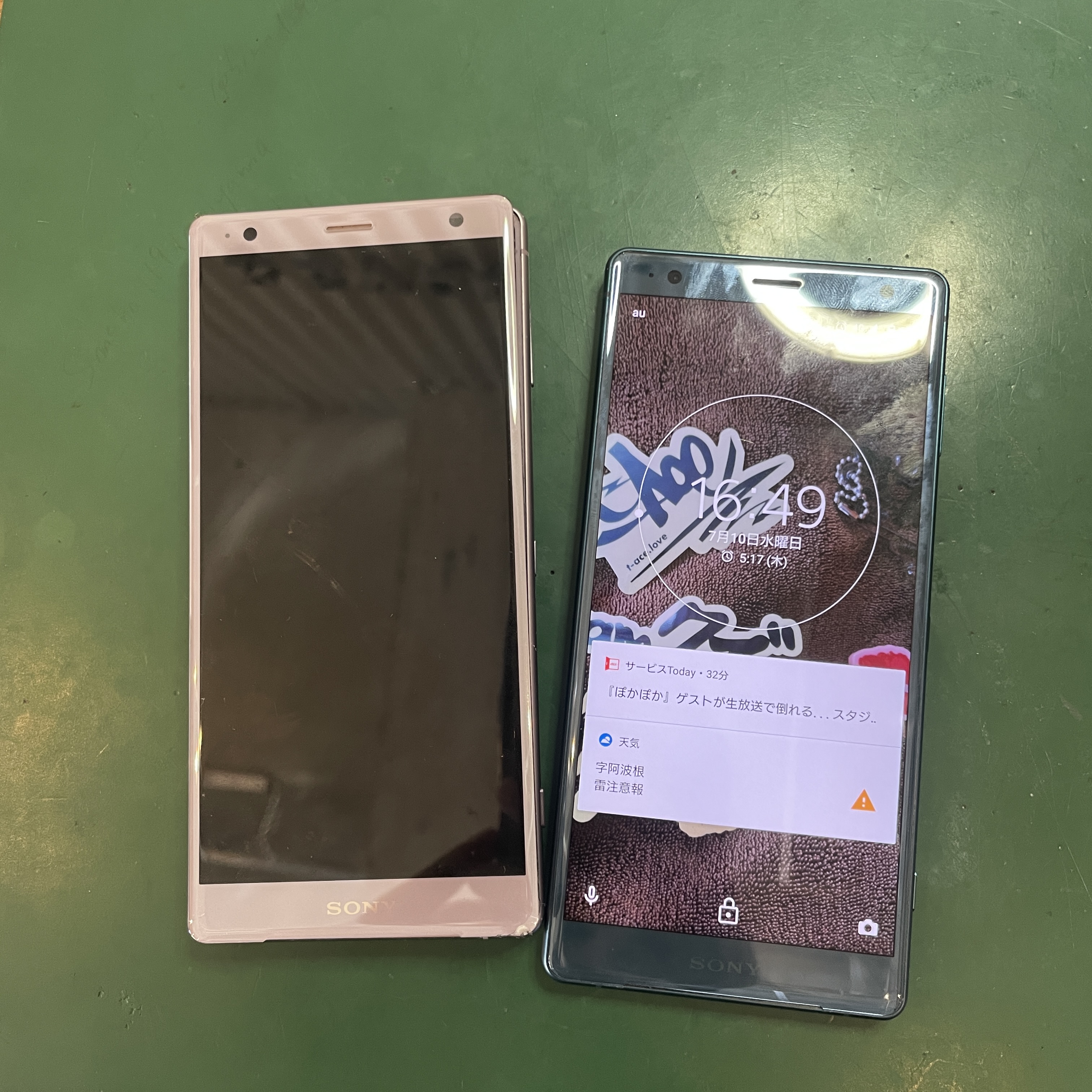 xperia XZ2 Android基盤移植修理！ - 糸満店 - 沖縄 iPhone修理 スマホ