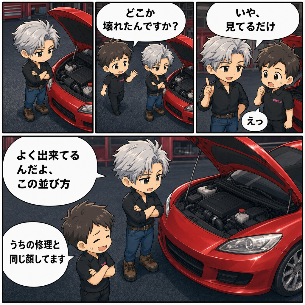 壊れていないのにボンネットを開けて眺めている社長を描いた4コマ漫画