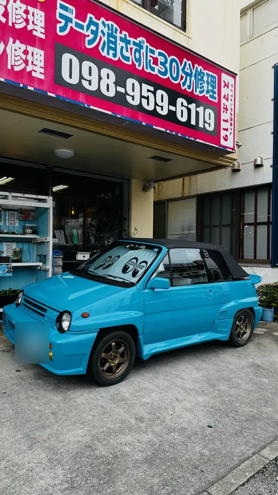 スマホ119の店の前に停まったマイアミブルーのシティ カブリオレ
