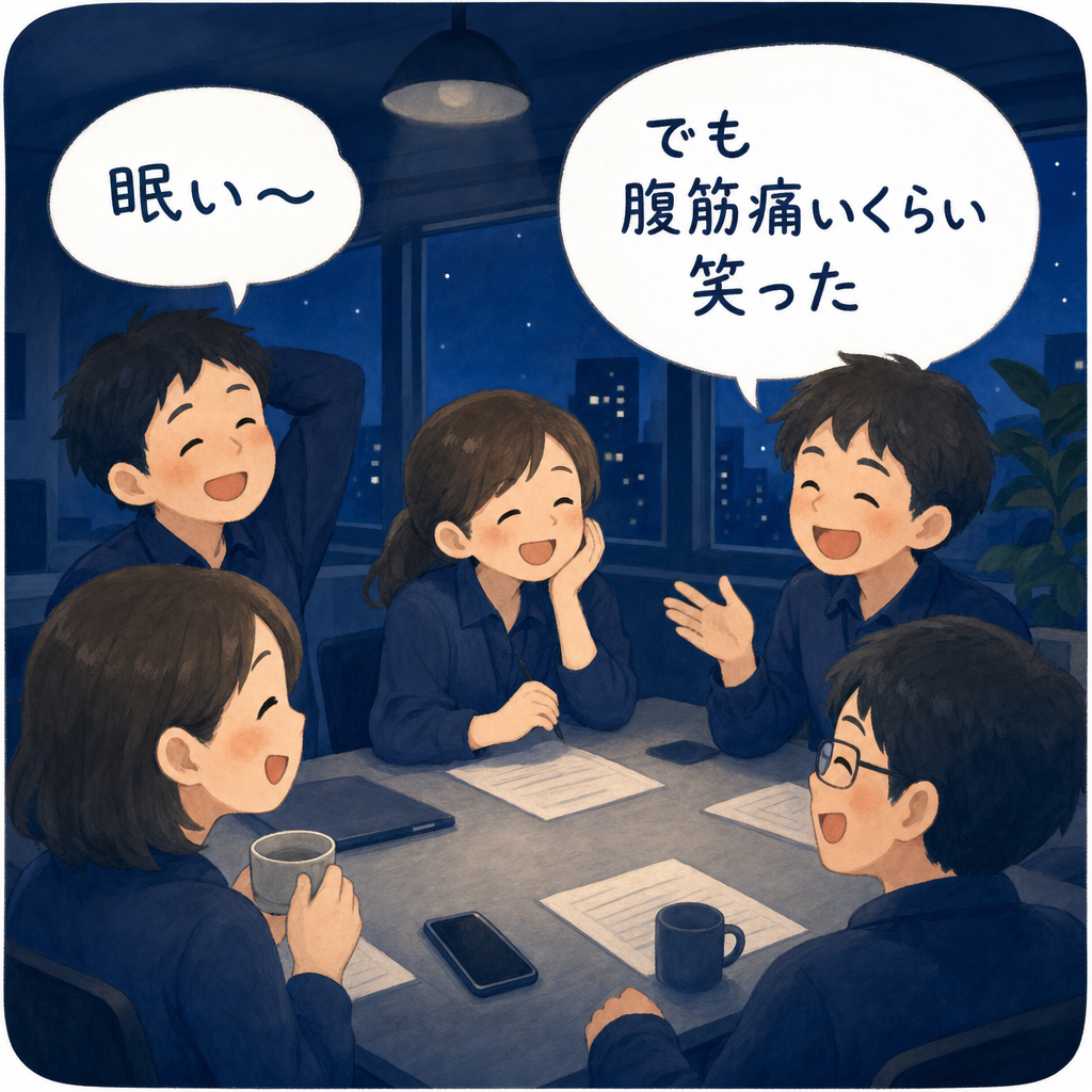 社訓「常に笑顔」の漫画 1ページ目|スマホ119