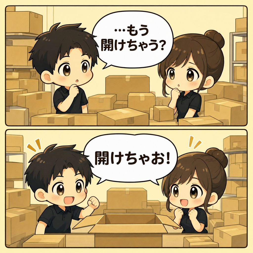 ６号店・うるま支店の漫画 1ページ目｜スマホ１１９