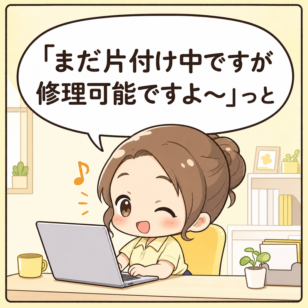 ６号店・うるま支店の漫画 2ページ目｜スマホ１１９