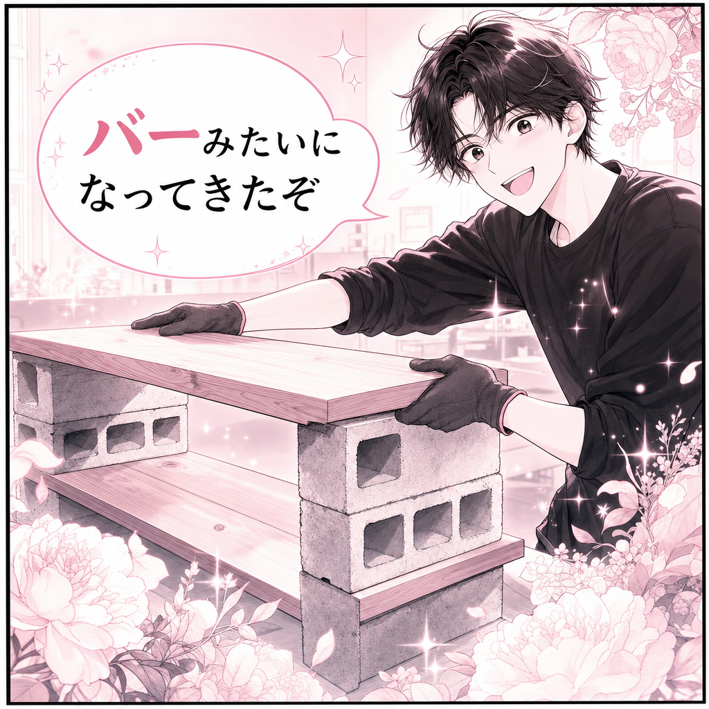 ８号店・首里店の漫画 2ページ目｜スマホ１１９