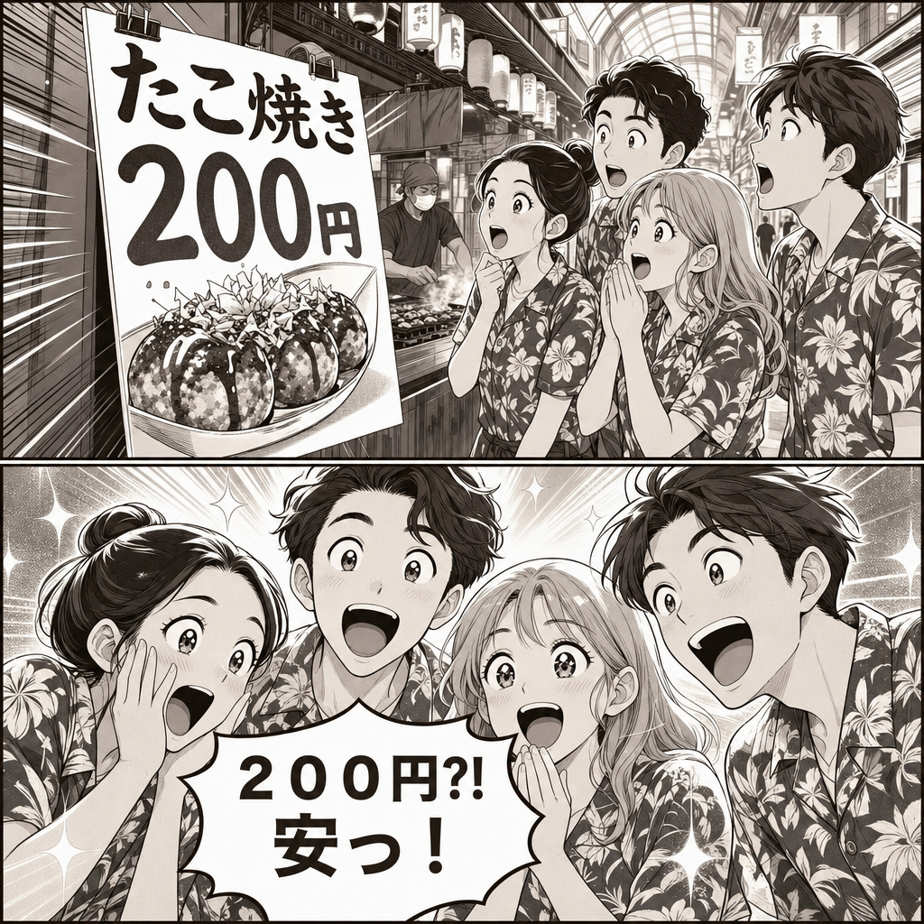 １５号店・東大阪店の漫画 1ページ目｜スマホ１１９