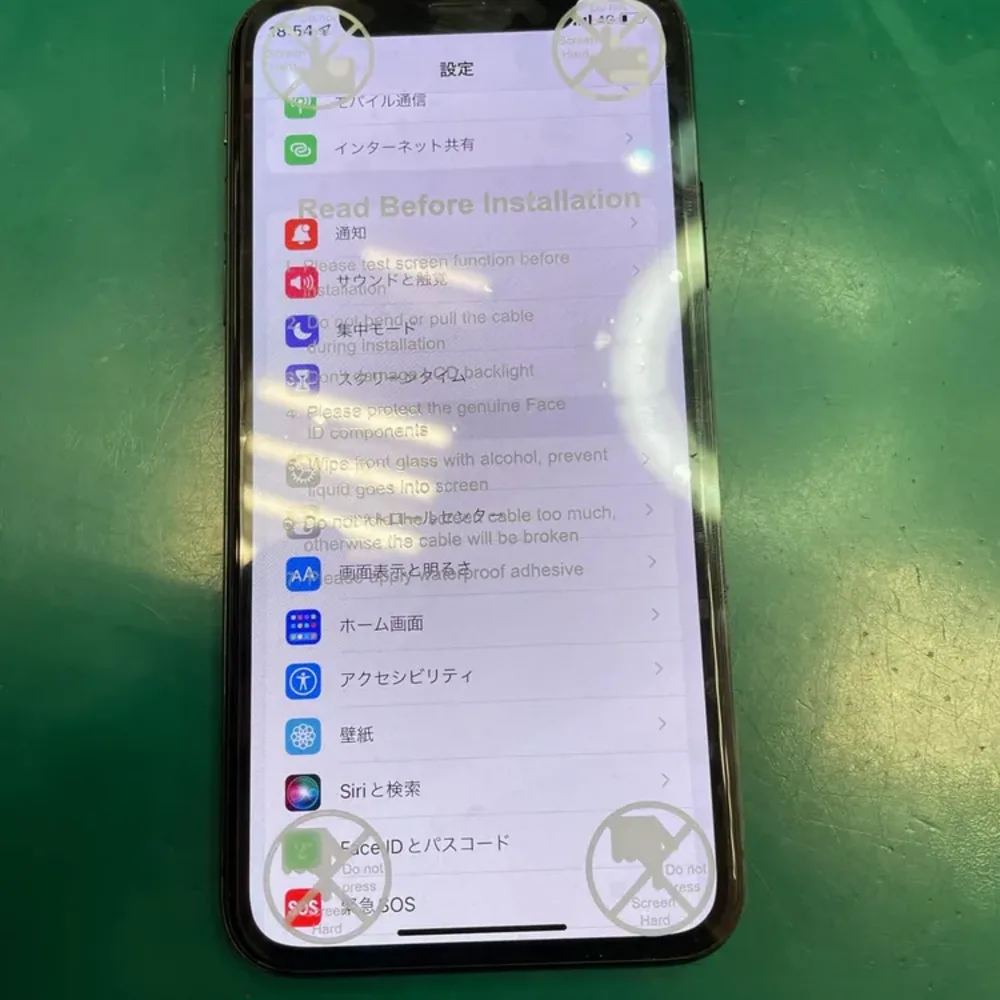 画面交換後のiPhoneXで緑の線が消えて正常に表示された状態