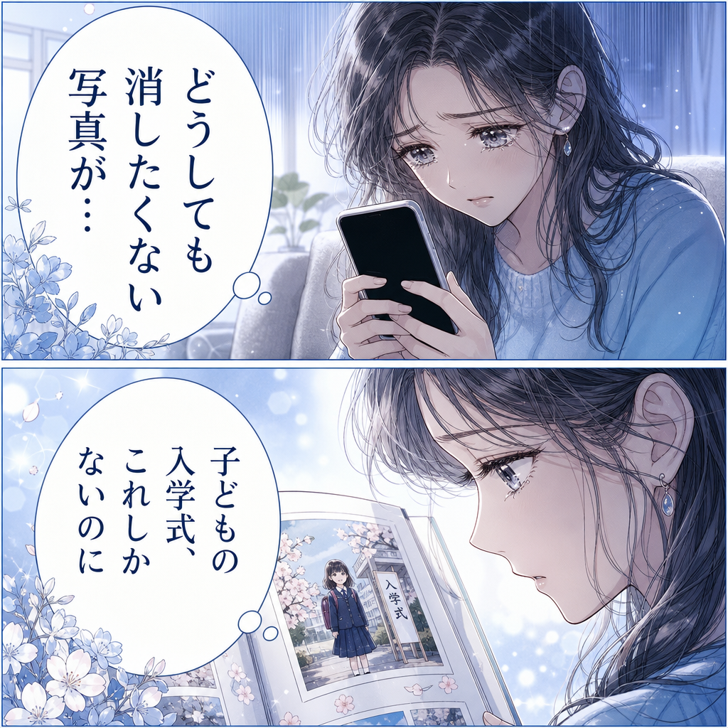 電源が入らないスマホから写真を取り出したい様子