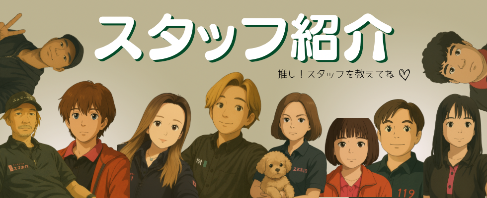 バナー2
