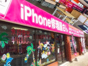 石川店