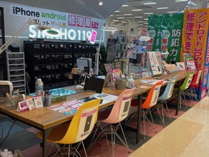 イオン名護店